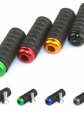 MOTO TRON 摩托车脚踏橡胶防滑小踩杆适用于改装升高脚踏竞技脚套