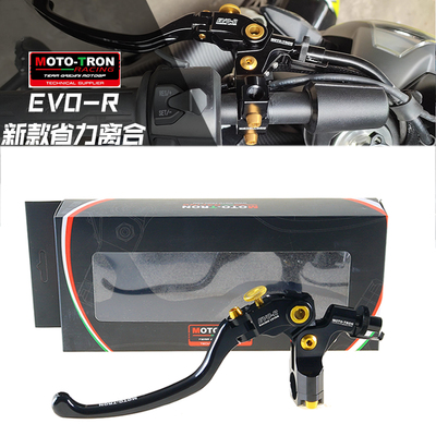 MOTO TRON 适用于 凯越 KOVE 450RR 改装省力离合风切护手起车钉