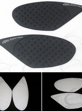 适用于HONDA CBR1000RR 2008-2011 磨砂黑色透明油箱贴防滑贴
