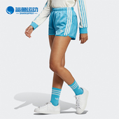 女士复古运动短裤 三叶草联名款 IN5252 阿迪达斯正品 Adidas