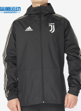 Adidas/阿迪达斯正品尤文图斯足球俱乐部运动夹克连帽外套CW8726