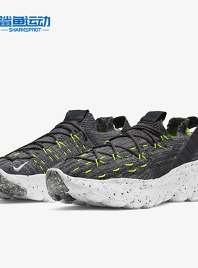 Nike/耐克正品春季男子减震防滑耐磨跑步运动鞋 CZ6398-010