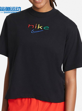 Nike/耐克正品新款女子夏季短袖圆领休闲运动T恤DD2849-370