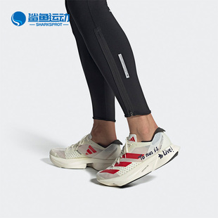 男女马拉松运动跑步鞋 Adidas 阿迪达斯正品 夏季 GW7261