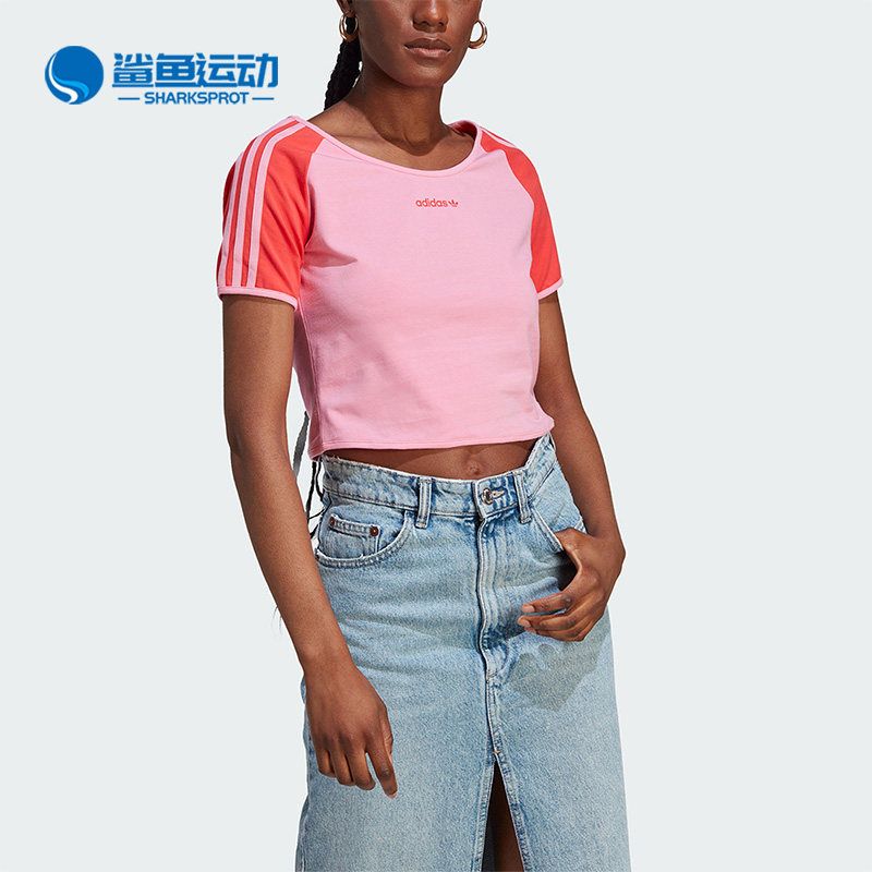 Adidas/阿迪达斯正品三叶草夏季女子运动透气短袖T恤IT8153