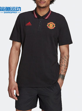 Adidas/阿迪达斯正品夏季新款男子POLO衫运动短袖HE6664