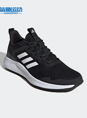 Adidas/阿迪达斯正品FLUIDSTREET SHOES男子运动跑步鞋IF8650