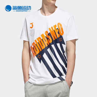 阿迪达斯正品 EI4511 NEO 男子休闲运动T恤 4513 2O20夏季 Adidas