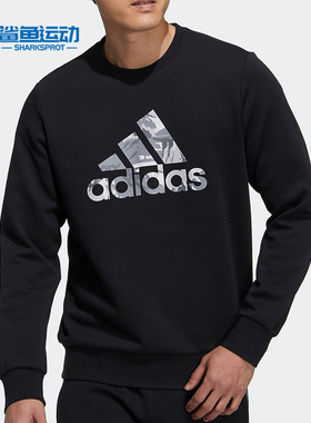 Adidas/阿迪达斯正品秋季男子圆领休闲宽松卫衣套头衫H39330