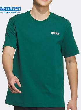 Adidas/阿迪达斯正品M DRY LBR TEE男士短袖圆领T恤JF3217