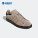 阿迪达斯正品 三叶草Campus Adv Adidas 男女运动板鞋 GW3130