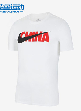 Nike/耐克正品夏季新款男子时尚运动休闲短袖T恤AQ5189-161