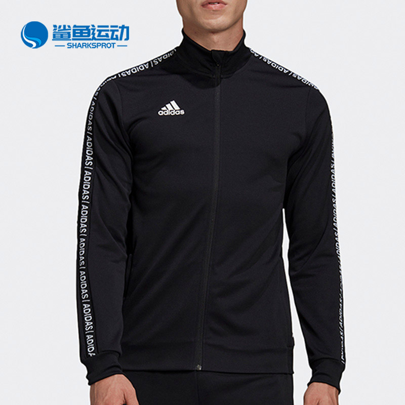 阿迪达斯男子运动外套GH6852