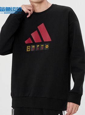 Adidas/阿迪达斯正品夏季新款男子休闲运动卫衣 H39214