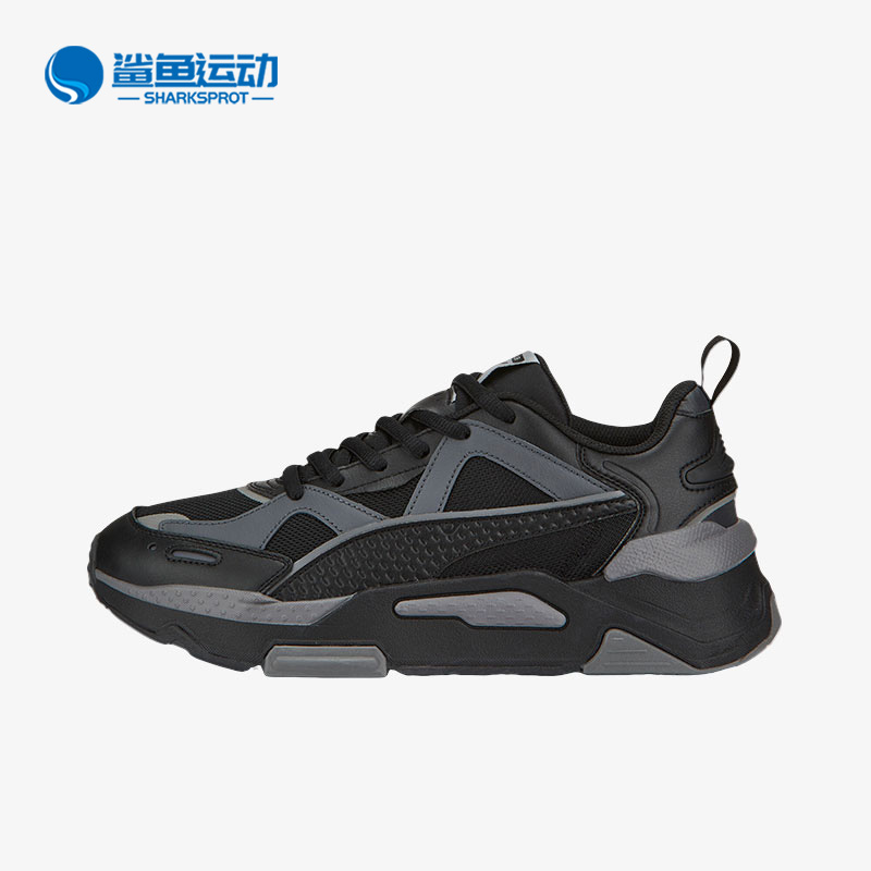 Puma/彪马正品RS-Simul8 Core男女复古经典休闲鞋387161-03