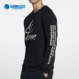 男子篮球运动休闲潮流圆领套头衫 冬季 AV6003 耐克正品 Nike