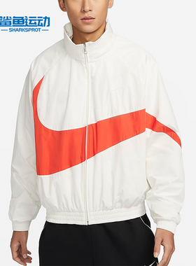 Nike/耐克正品新款男士宽松休闲梭织立领外套FB7878-133