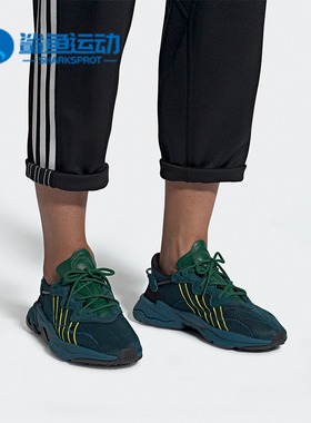 Adidas/阿迪达斯正品新款三叶草PUSHA男女情侣款运动休闲鞋FV2480