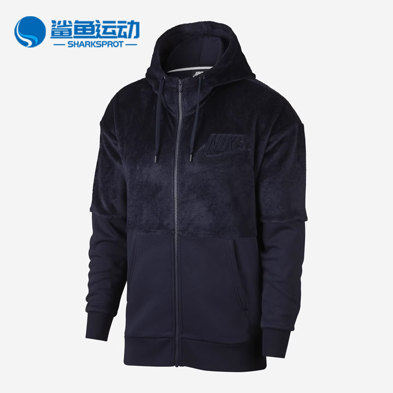 耐克男子正品加绒外套断码特价929118-451