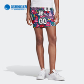 Adidas SKIRT女子运动半身裙DV2674 STRIPES 阿迪达斯正品 三叶草3