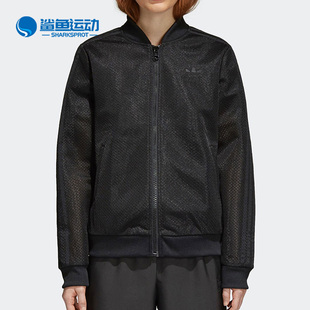 运动女子拉链夹克外套CV5798 三叶草时尚 Adidas 阿迪达斯正品