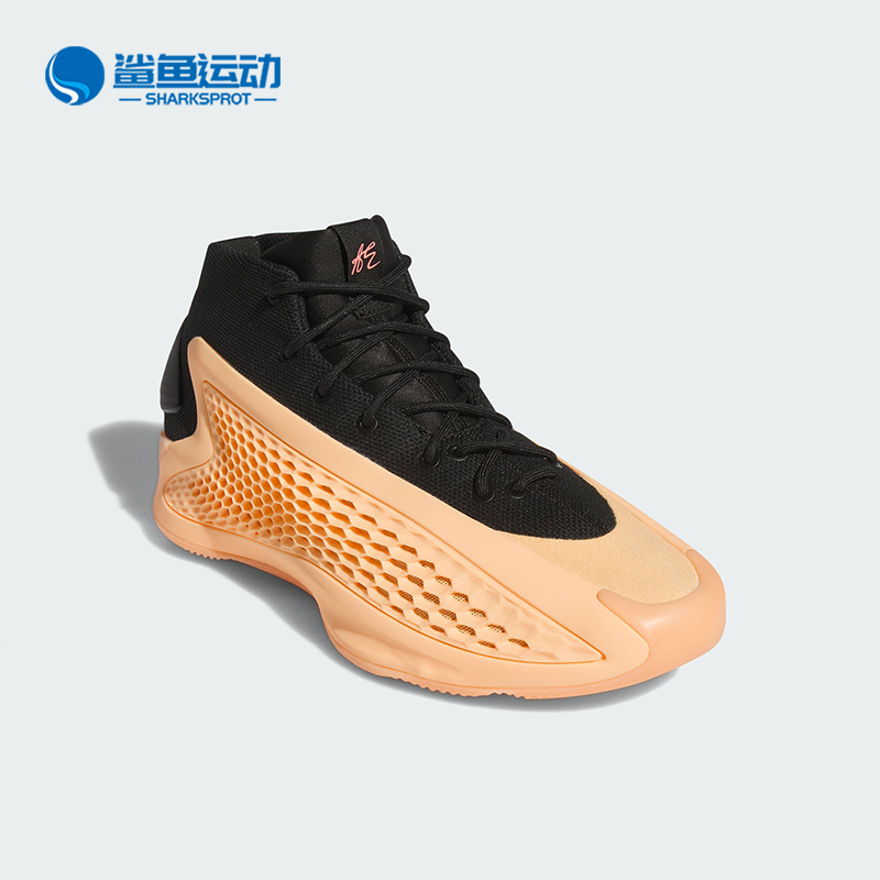 Adidas/阿迪达斯正品爱德华兹1代签名版男女专业篮球鞋IF1859