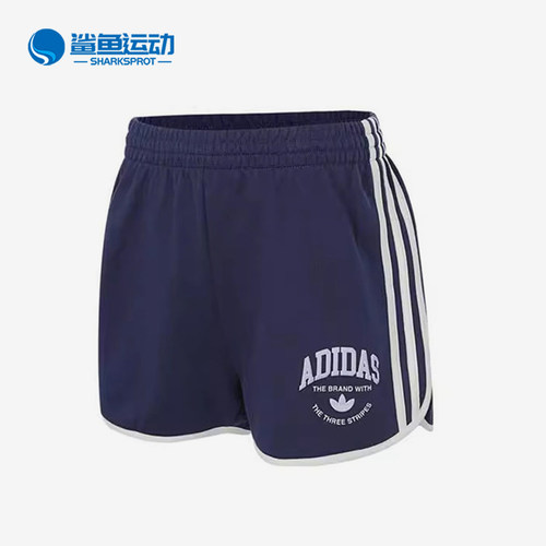 阿迪达斯女士运动短裤JH1224