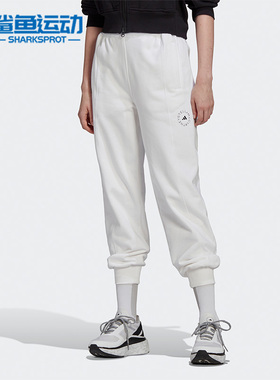 Adidas/阿迪达斯正品 SMC PANTS 女子高腰束脚运动长裤H59980