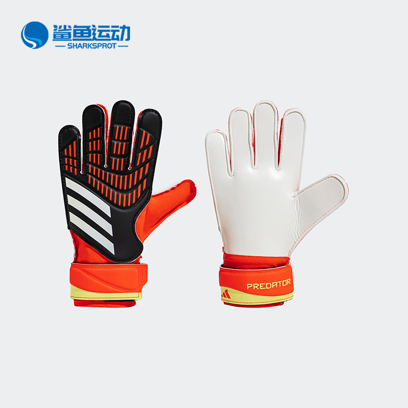 阿迪达斯守门员手套IQ4027