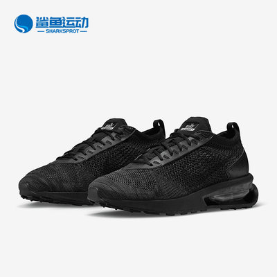 Nike/耐克正品AIR MAX秋冬气垫男子运动跑步鞋 FD2764-001