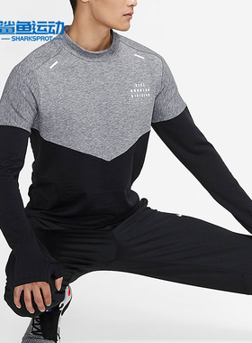 Nike/耐克正品RUN DIVISION WOOL 男子薄绒跑步运动T恤CU7875