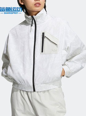 Adidas/阿迪达斯正品三叶草新款女子运动立领夹克外套HS9507