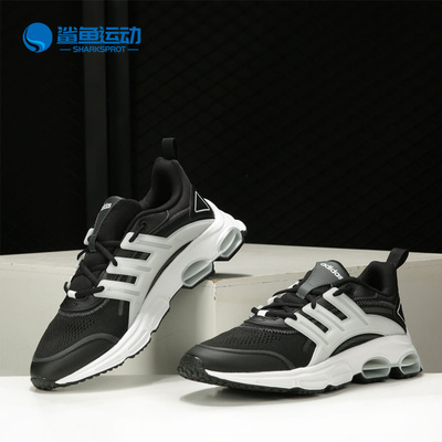 阿迪达斯男子休闲鞋FW7177