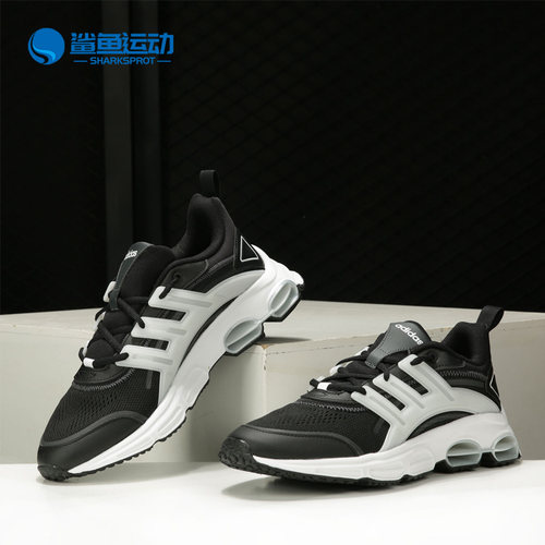 阿迪达斯男子休闲鞋FW7177