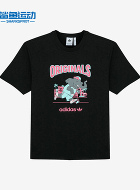 Adidas/阿迪达斯正品三叶草男子夏季透气印花短袖T恤HB2742