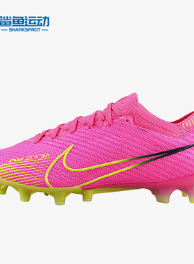 Nike/耐克正品刺客15 ZOOM高端AG-PRO男子足球鞋DJ5167-605