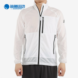 Adidas 男子运动训练防晒服夹克EH3952 新春秋季 阿迪达斯正品