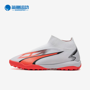 Puma/彪马正品新款男子运动比赛训练户外足球鞋107513-01