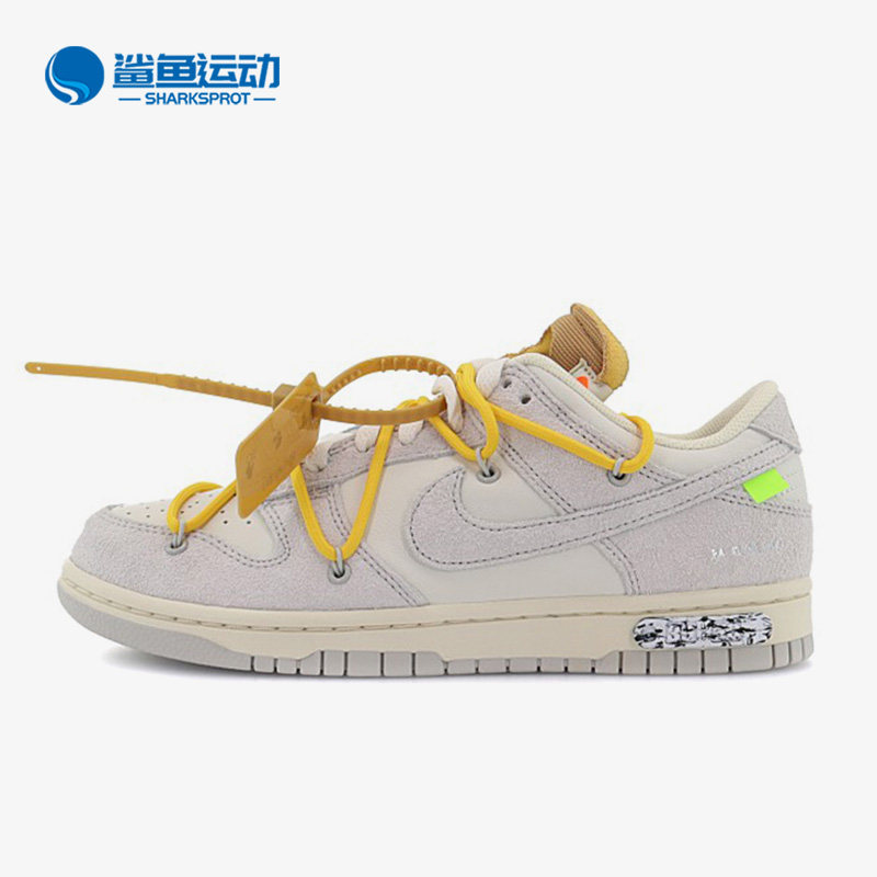 Nike/耐克正品Dunk Low The 50 OW男女时尚板鞋DJ0950-109