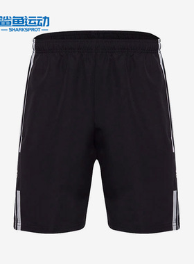 Adidas/阿迪达斯正品 SQ21 DT SHO男子夏季足球运动短裤GK9557