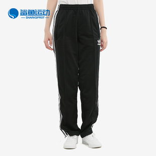 阿迪达斯正品 女子运动休闲裤 三叶草 ED7508 FIREBIRD Adidas