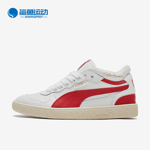 Puma/彪马正品情侣款中帮休闲板鞋371683-07