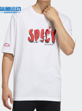 Adidas/阿迪达斯正品 NEO新款男子夏季运动休闲圆领短袖T恤H61999