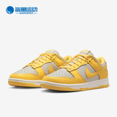 DD1503 Nike 002 Dunk Low低帮女子运动休闲板鞋 耐克正品 新款