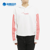 女子休闲运动卫衣套头衫 Adidas DZ7600 SWEAT 阿迪达斯正品