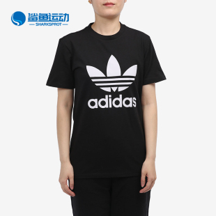 女子运动T恤衫 Adidas 新款 三叶草 GN2896 阿迪达斯正品