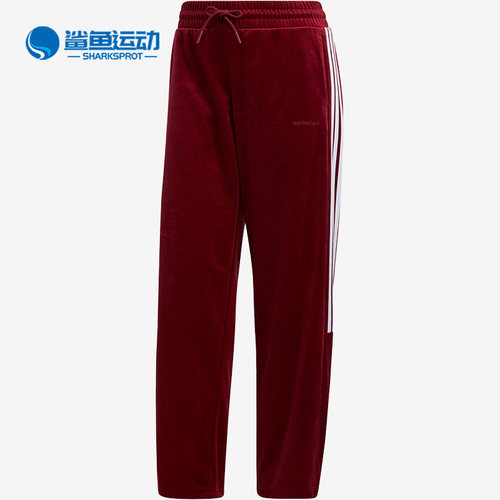 阿迪达斯女子运动长裤GK8761