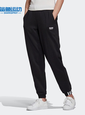 Adidas/阿迪达斯正品三叶草 REGULAR JOGGER女子秋季运动裤GD3092