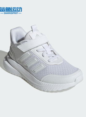Adidas/阿迪达斯正品春季大童魔术贴透气休闲运动鞋IE8471