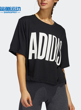 Adidas/阿迪达斯正品夏季新款女子运动训练短袖T恤 FM1655 FM1654